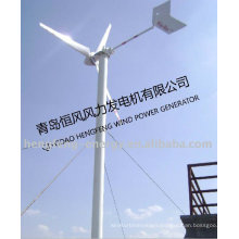 CE direct drive low speed low starting torque permanent magnet generator 2KW Horizontal Axis Wind Turbine